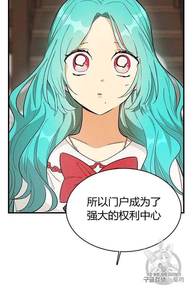 第33话59