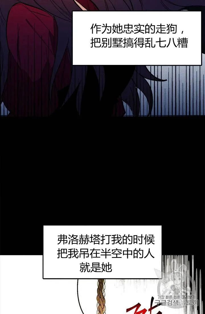 第03话11