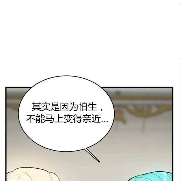 第45话107