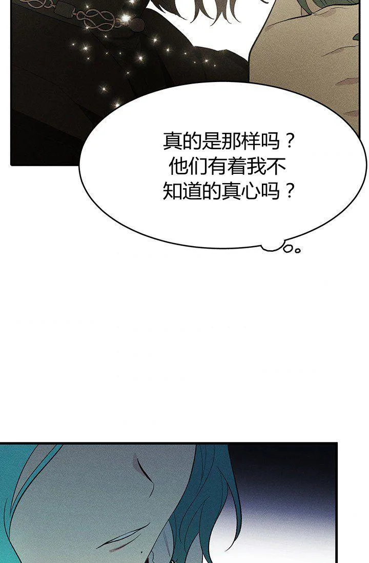第37话32