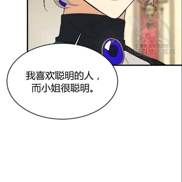 第45话53
