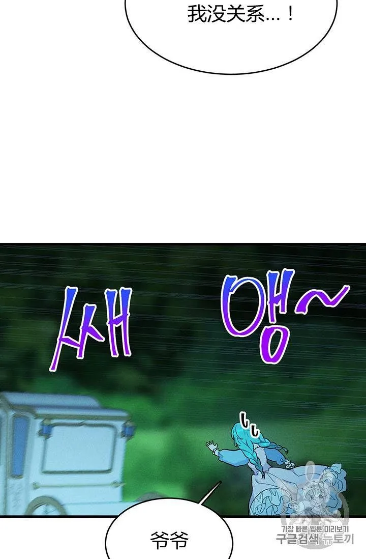 第28话65