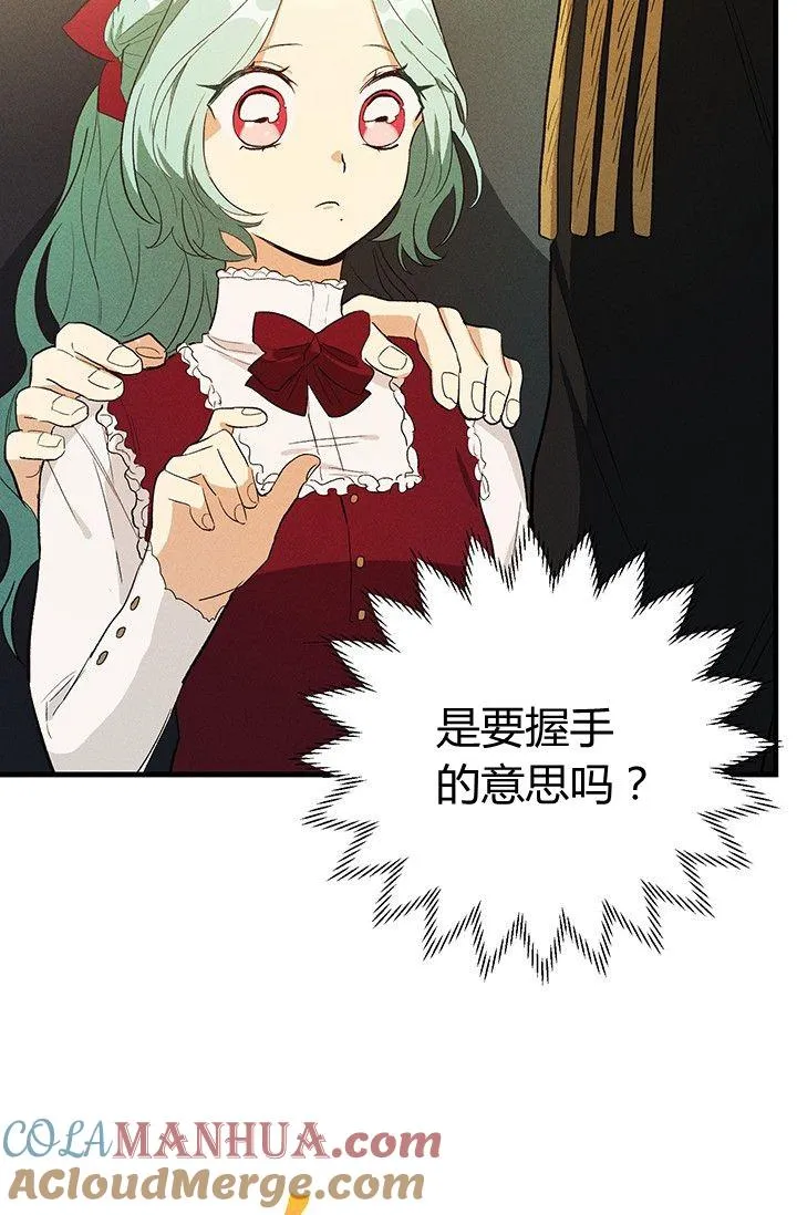 第35话48