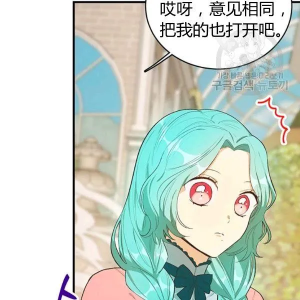 第46话35