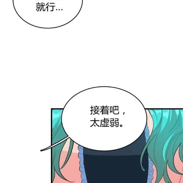 第47话107