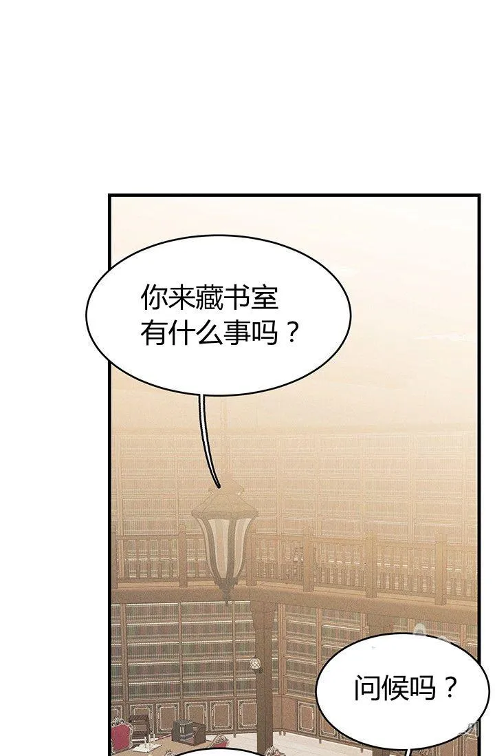 第35话5