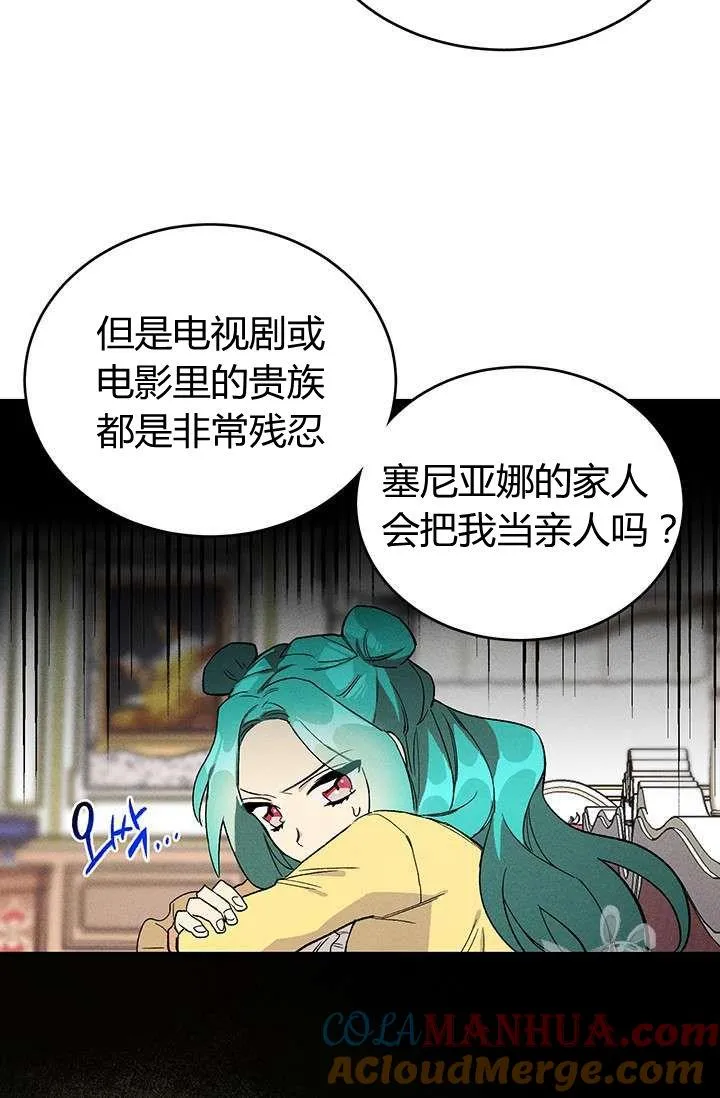 第02话48