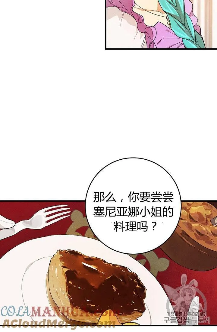 第14话16