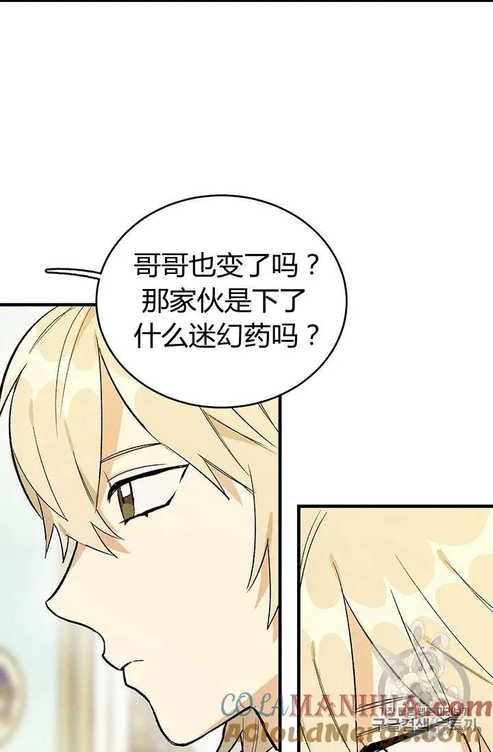 第26话27