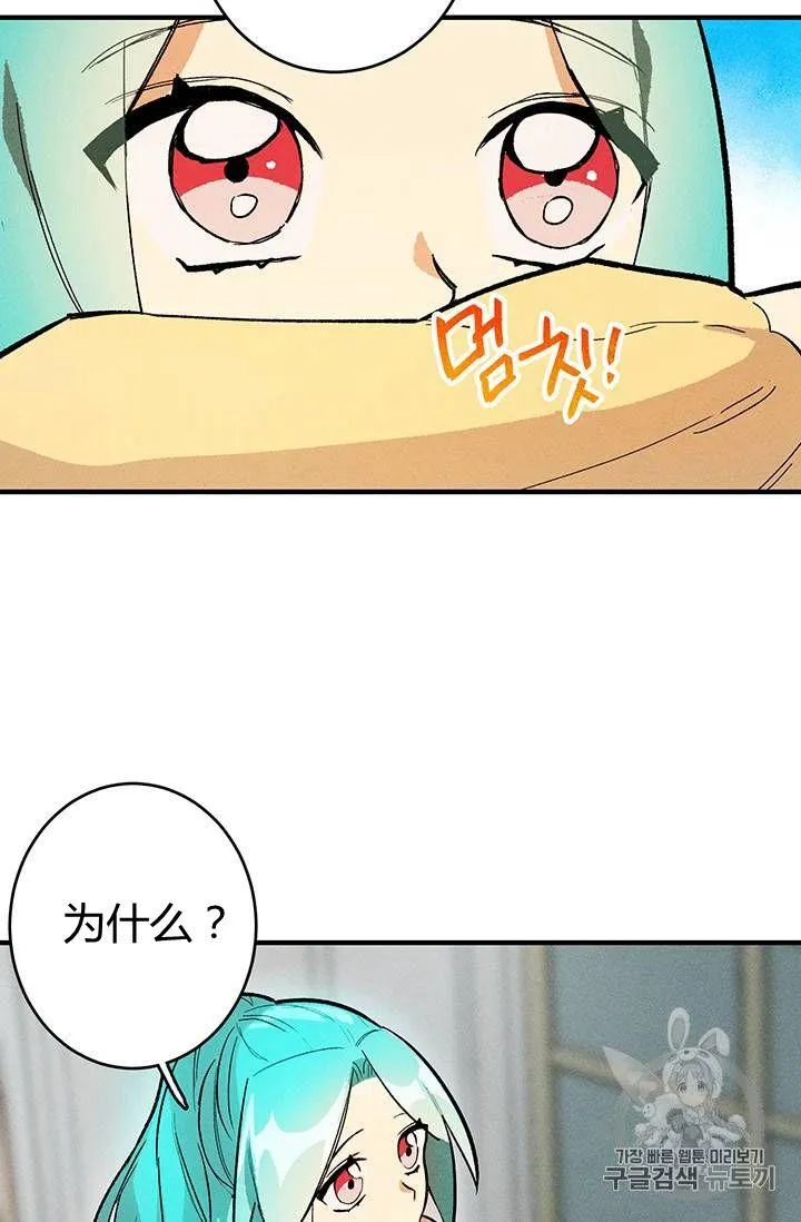 第08话41