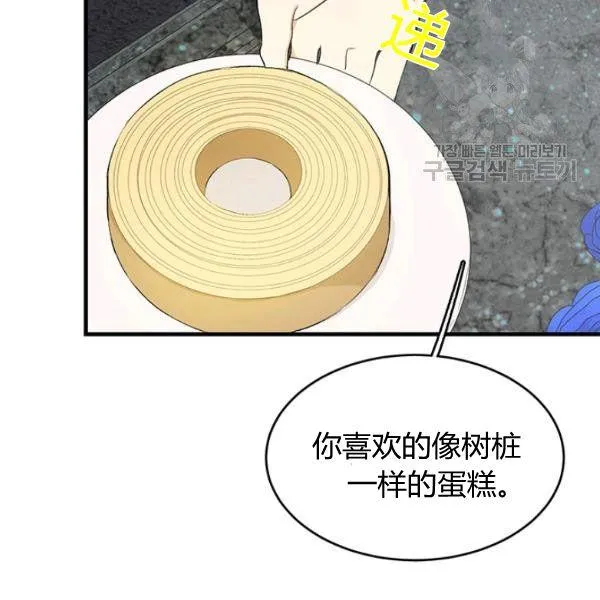 第48话42