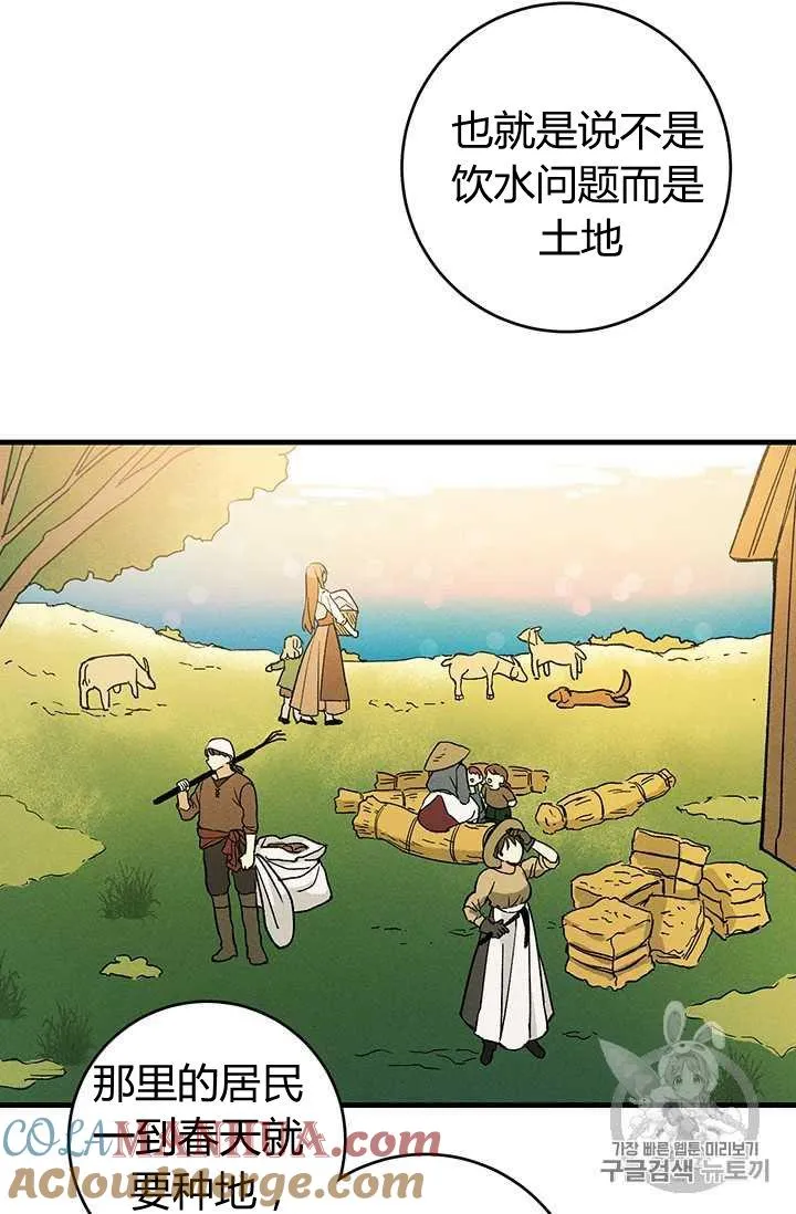 第05话42