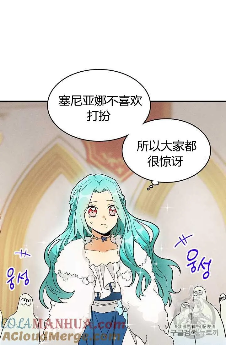 第23话30