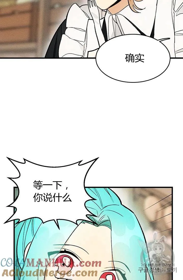 第21话54