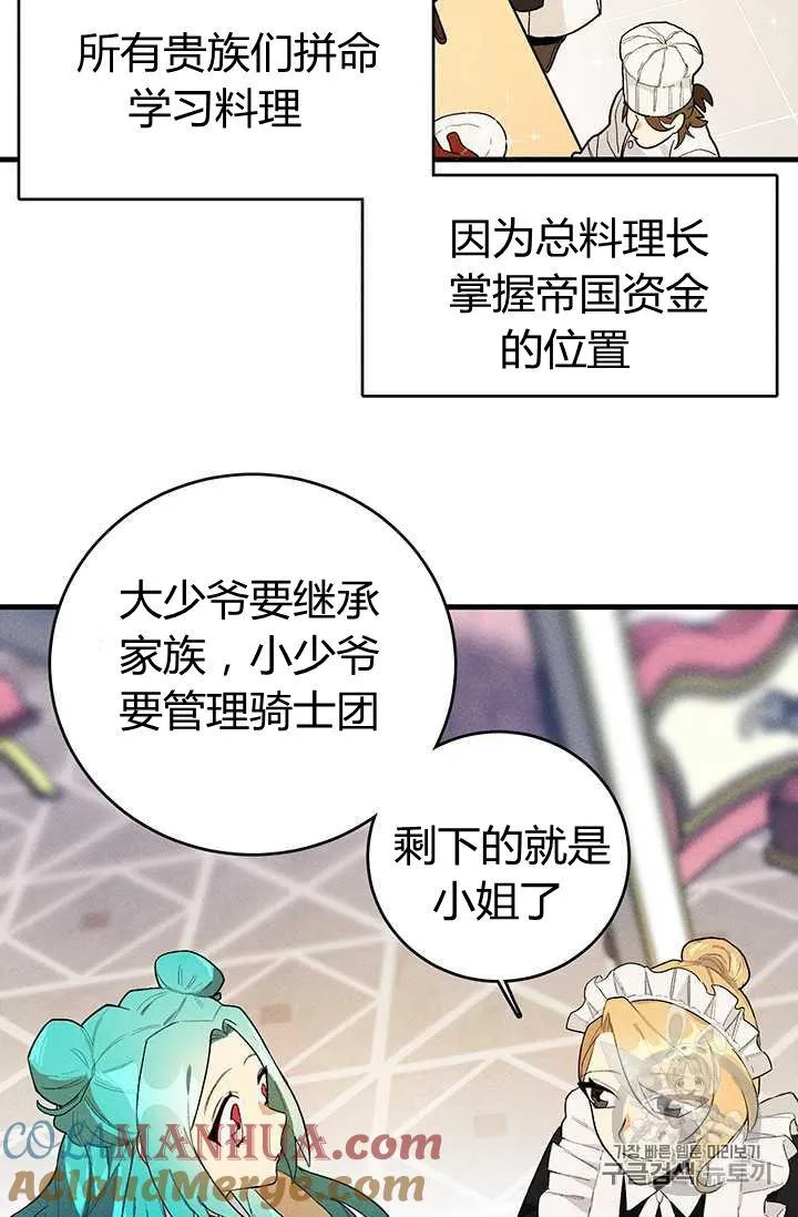 第03话69