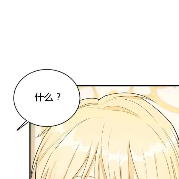 第47话134