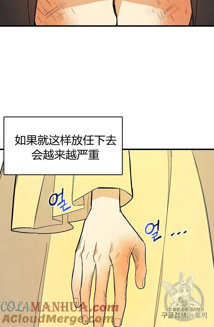 第03话30