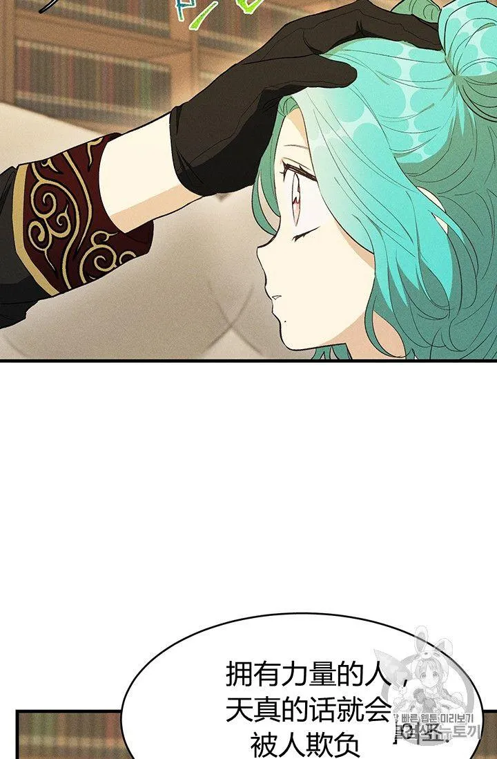 第35话11