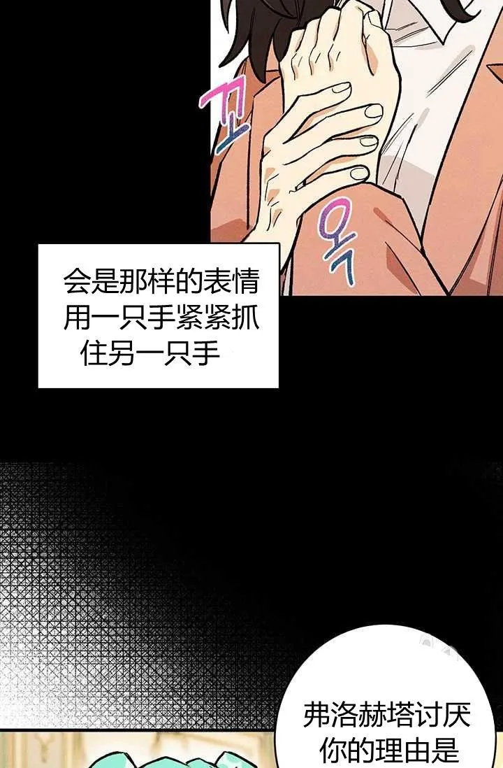 第04话31