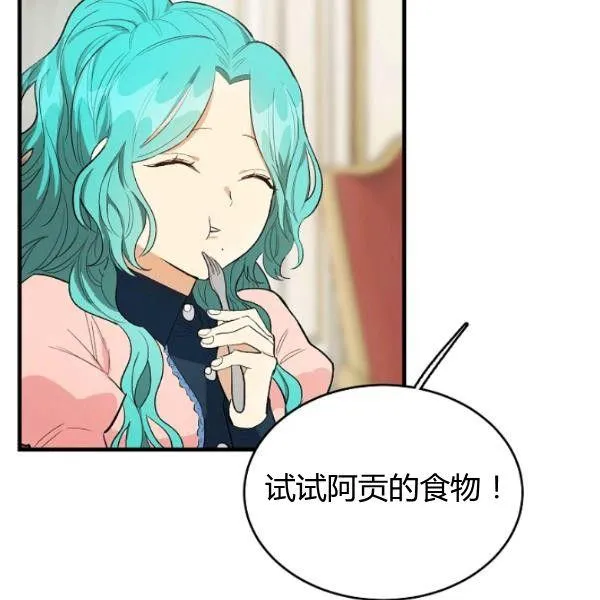 第47话78