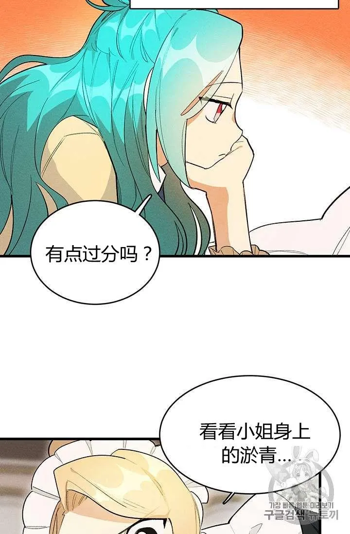 第16话40