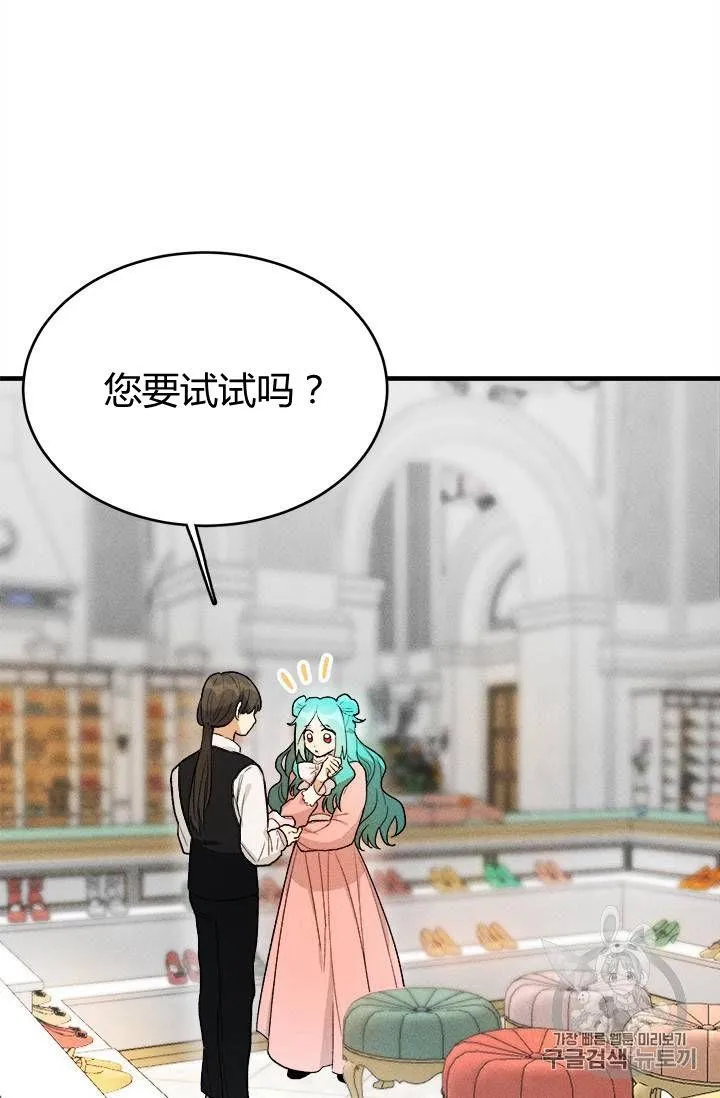 第17话35