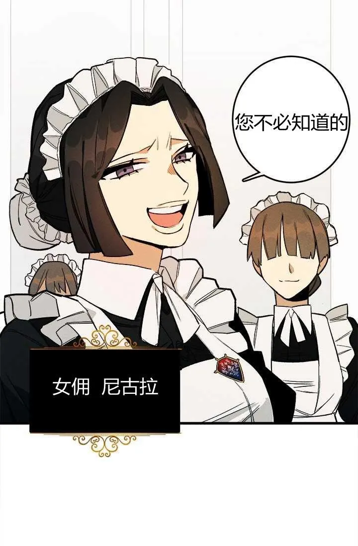 第03话8