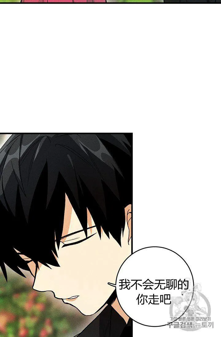 第21话13