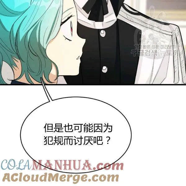 第47话120