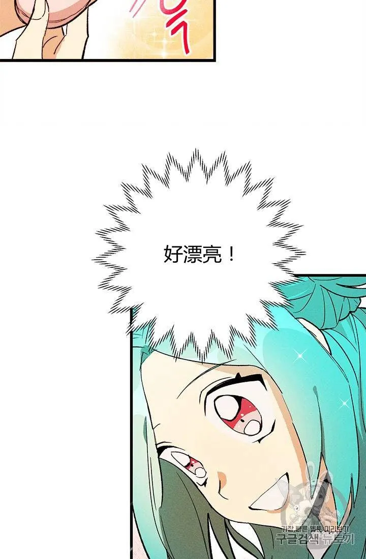 第17话37