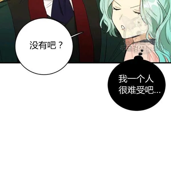 第47话50