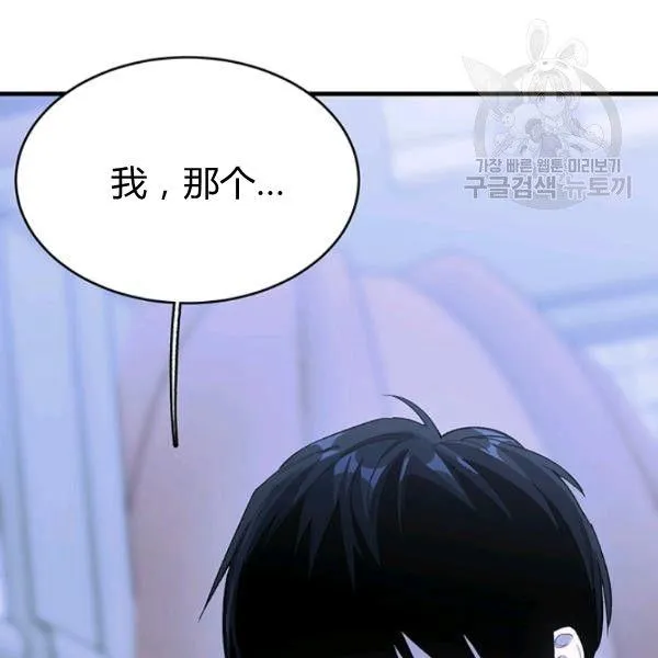 第46话51