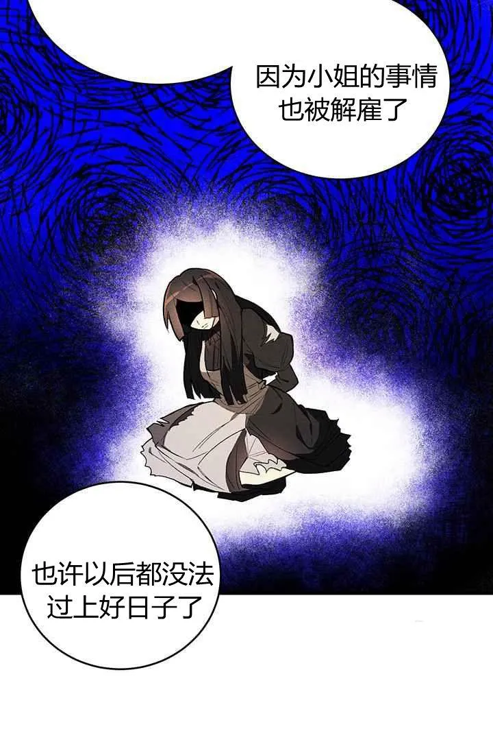 第16话43