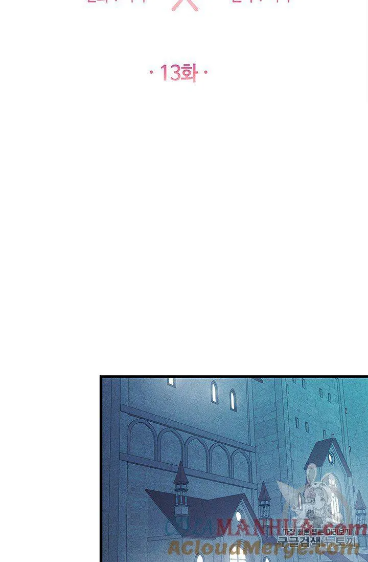 第13话6
