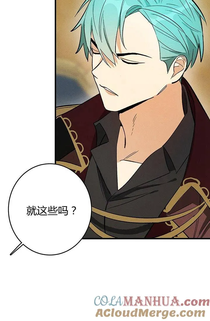 第26话24