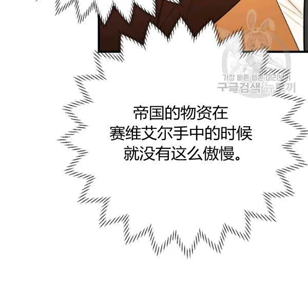 第47话19