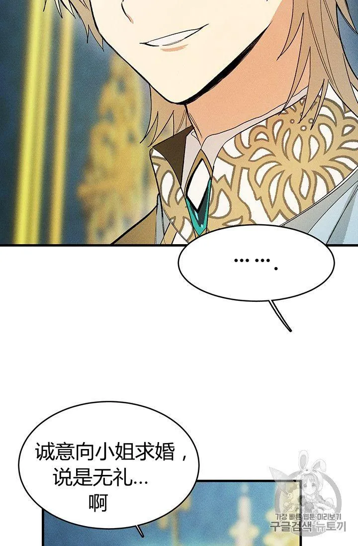 第30话59