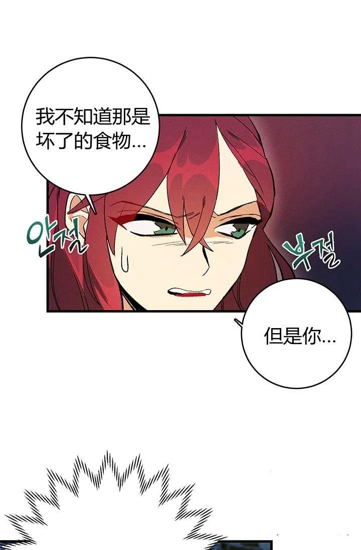 第02话34