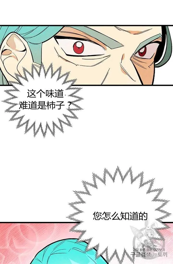 第14话30