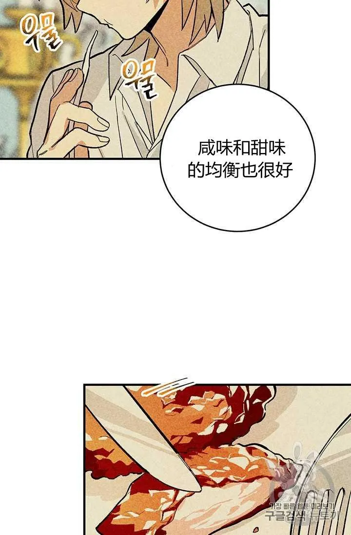 第09话4