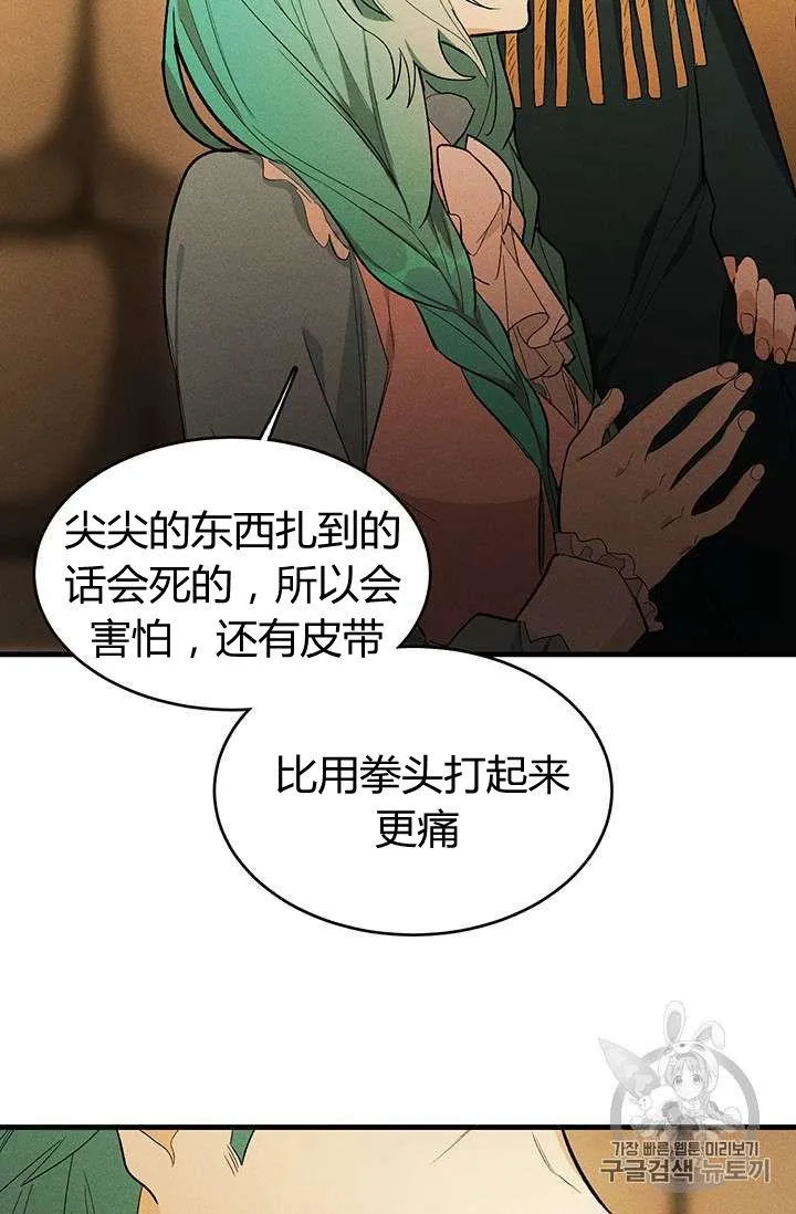 第28话56