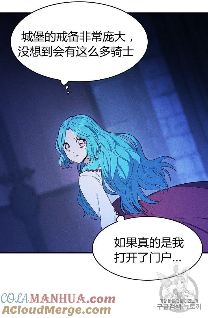 第33话42