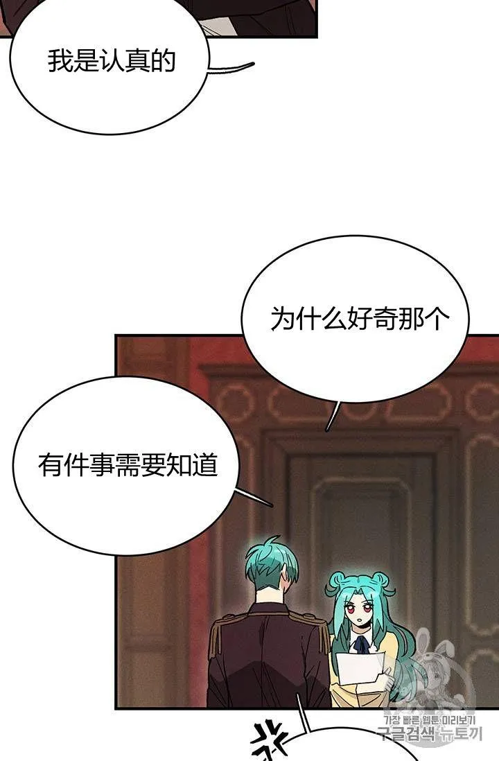 第11话23