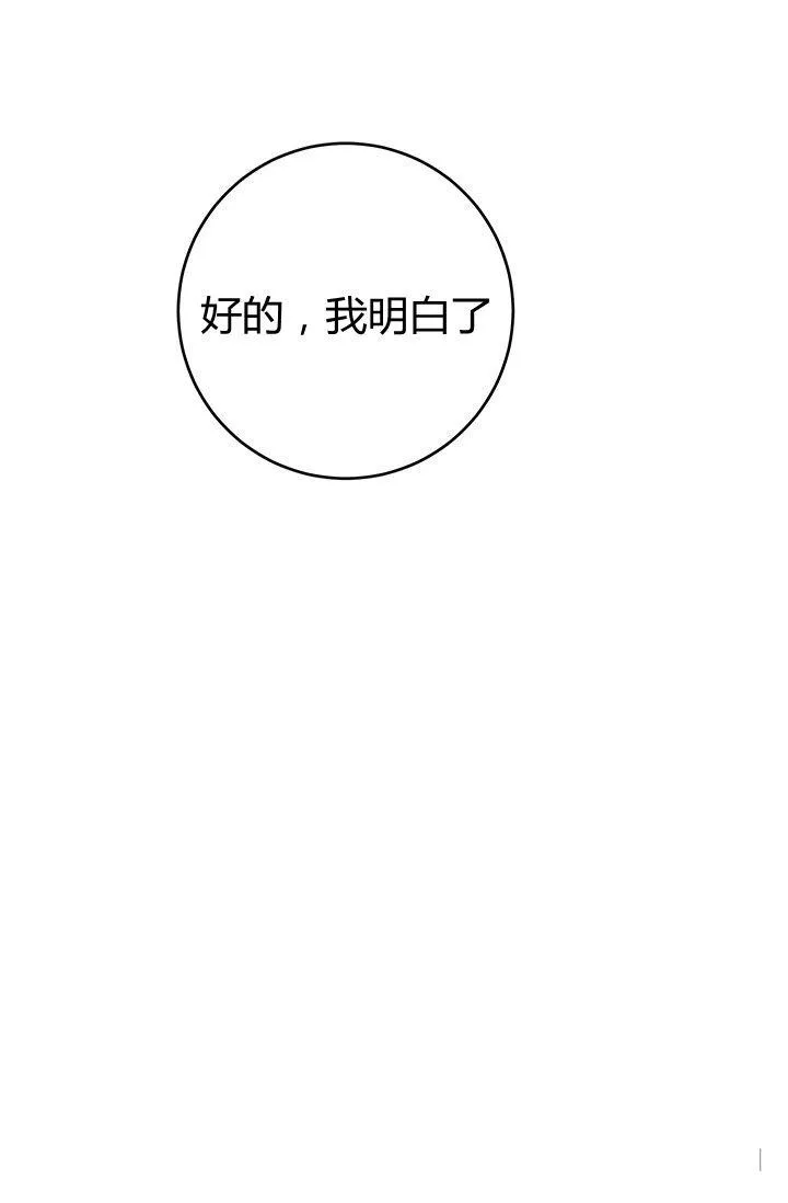 第05话50