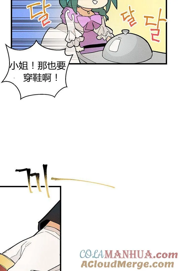 第13话30