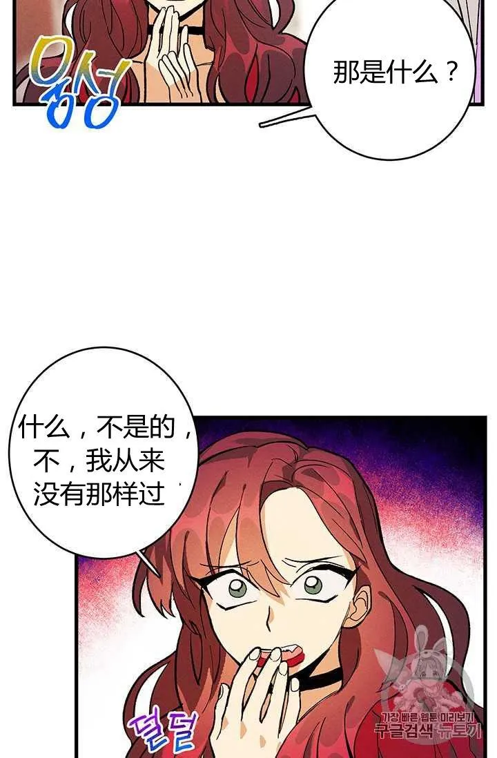 第14话54