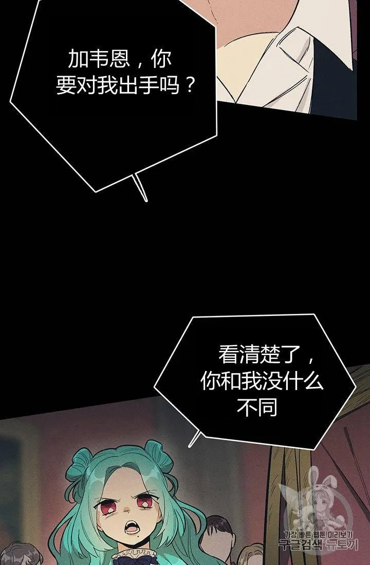 第26话14