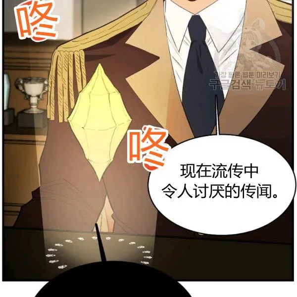 第47话5