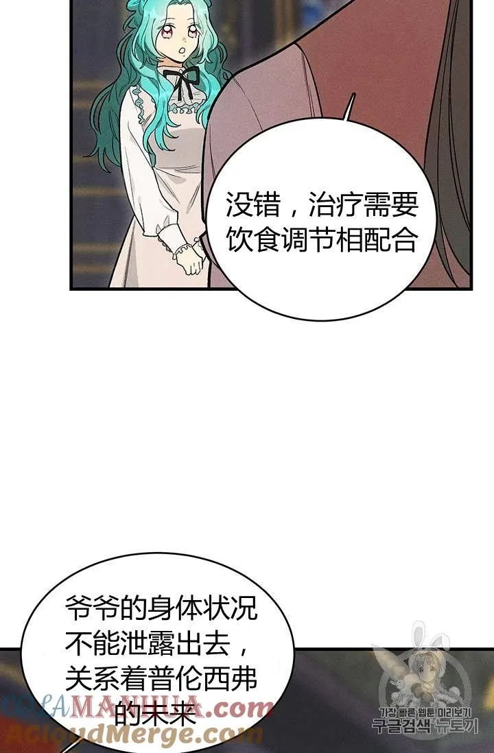 第27话39