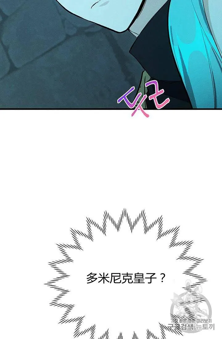 第28话80